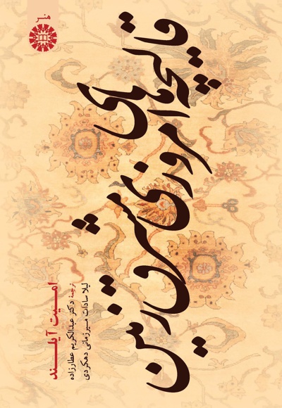 2419 هنر.jpg